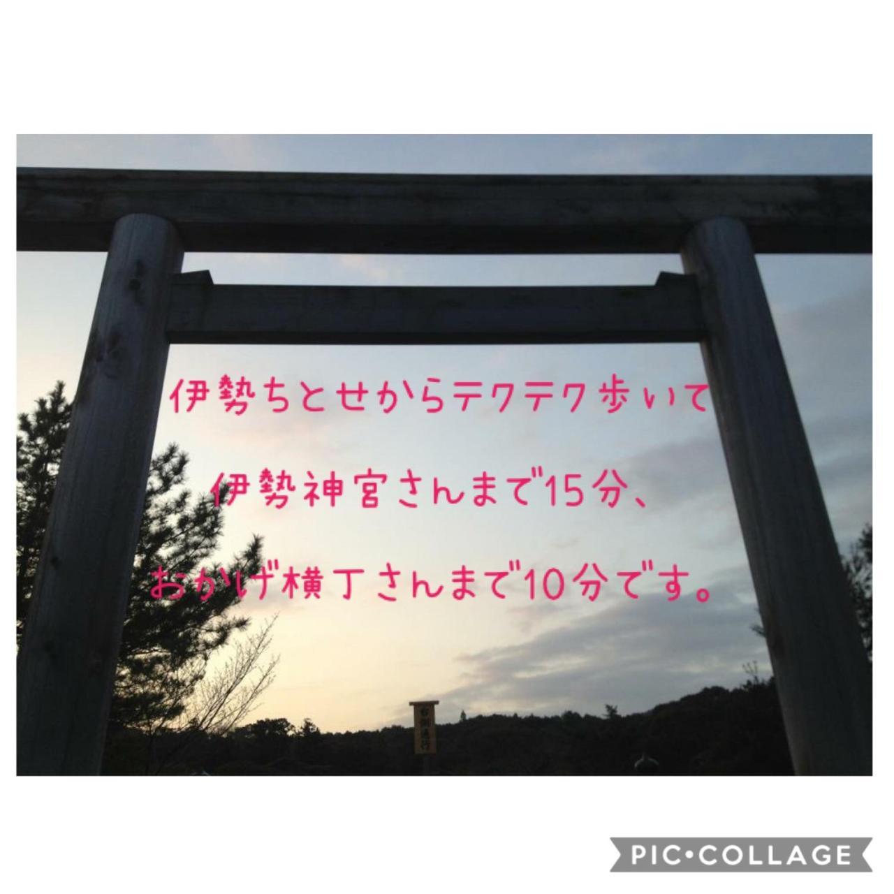 فندق Ise Chitose المظهر الخارجي الصورة